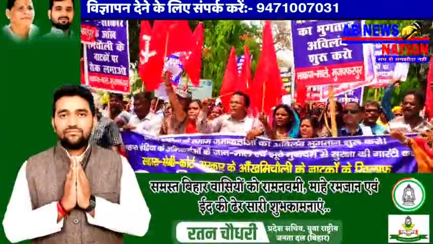 #मुज़फ्फरपुर:- सहारा इंडिया के जमाकर्ता ने जुलूस निकालकर कलेक्ट्रेट में किया जमकर प्रदर्सन किया।
 
#abnewsnationmuzaffarp
