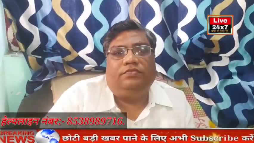 देवज्योती मुखर्जी बनेंगे महापौर,  देखिए रिपोर्ट। 
 #ravindra #bhagalpur # #fastn #ravishankar