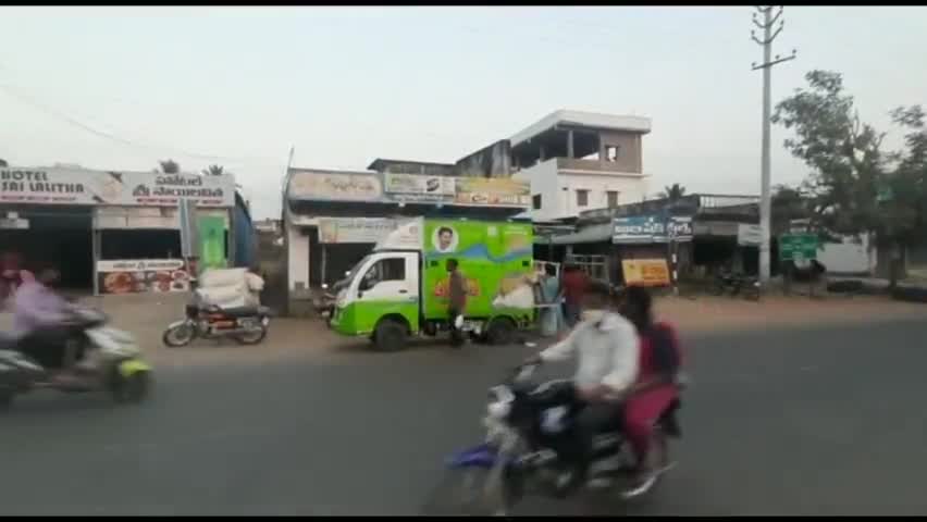 నర్సీపట్నం: రాష్ట్రంలోని పేదప్రజలకు కేంద్రప్రభుత్వం రేషన్ షాపుల ద్వారా ఉచితంగా అందించేబియ్యం ఏప్రిల్ మే 2 నెలకు కలిపి ఒకేసారి పంపిణీ