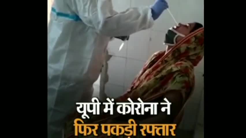 #यूपी के #7 #शहरों में #मास्क #फिर से #अनिवार्य #कोरोना के #केस #बढ़ने के #बाद #सरकार का #फैसला
#yogiadityanath