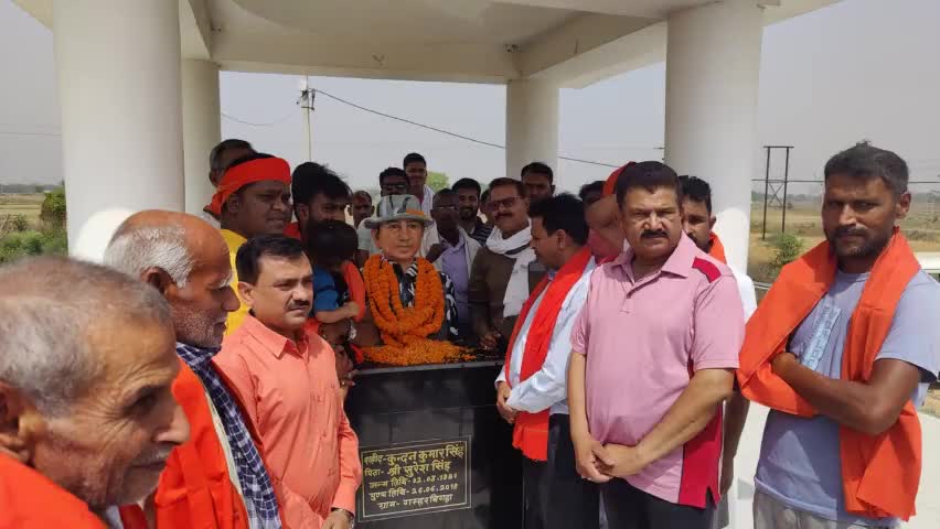 आज का दिन #भारतीयजनतापार्टी  के द्वारा शहीदों के परिवार के सम्मान दिवस के रूप में मनाया जा रहा है। इसी क्रम में हुसैनाबाद प्रखंड अंतर्गत गम्हरबीघा गांव में वीर शहीद कुंदन कुमार सिंह के प्रतिमा पर माल्यार्पण कर श्रद्धा सुमन अर्पित किया।