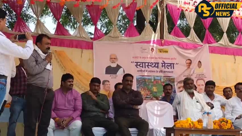 कन्नौद: सिविल हॉस्पिटल मे लगाया गया आयुष्मान भारत स्वास्थ्य मेला आसपास के गाँव के मरीजों ने कराया मुफ्त ईलाज #kannod