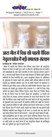 #इलेक्ट्रॉनिक क्षेत्र में बड़ी-बड़ी#विश्व में#कंपनियां है परंतु#सिंगल#फेस मात्र 5#हॉर्स#पावर तक ही बनाती है हम#गांव के अनाड़ी 10 हॉर्स पावर तक का सिंगल पर#लाभ ले रहे वह भी#नेचुरल#वैदिक तरीका से