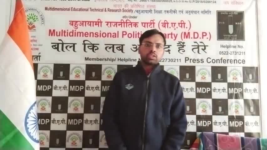 #भारत में मानववादिता खतम हो गई है #पुरुष तो पुरुष #महिलाएं भी नकारात्मक कि और बढ़ रही हैं #नकारात्मक से बचे #अपने हित में चिंतन मनन जरूर करें #बहुआयामवाद
