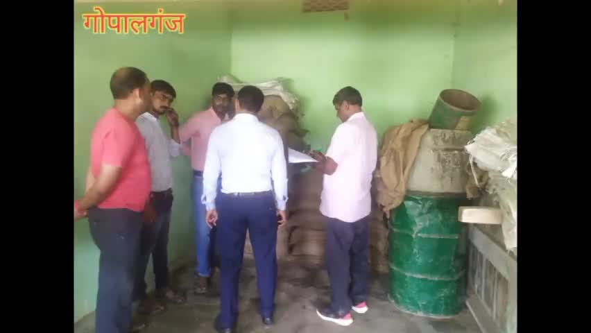 ##गोपालगंज##अपर समाहर्ता द्वारा किया गया निरीक्षण#