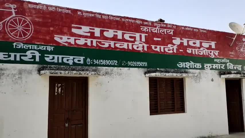 गाज़ीपुर: ममता को प्रधानमंत्री की उम्मीदवारी वाले रिपुन बोरा के बयान पर बोले गाजीपुर सपा जिलाध्यक्ष रामधारी यादव #ममता_बनर्जी