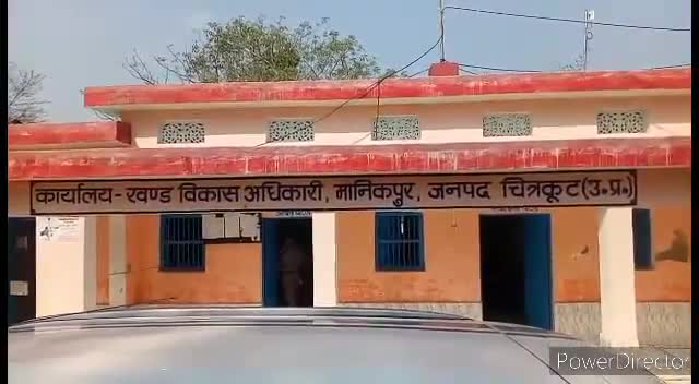 मानिकपुर: BJP नेता के PM से किए गए अनुरोध पर शख्स ने कहा-वापस लिया जाए पुरस्कार #तंबाकू
