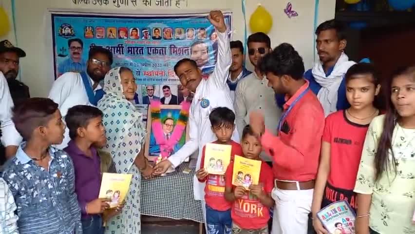 #मैनपुरी के #भोजपुरा स्थित प्रधान कार्यालय पर संगठन का 7 वां #स्थापना_दिवस एवं अपना 30वाँ जन्मदिवस महापुरषों के छायाचित्र पर अर्पित करते हुए नन्हे-मुन्ने बच्चों एवं युवा साथियों और अपने बुजुर्गों के साथ धूम-धाम से मनाया