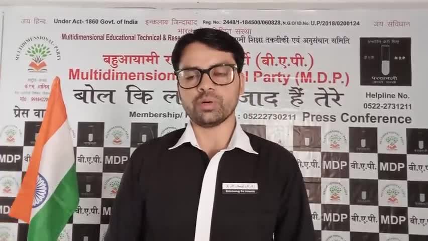 क्य #आप_पार्टी दूध से नहाती है
#अन्ना_हजारे_आंदोलन #युवाओ को बर्बाद करने व #मुसलमानो को धोखा देने का काम
#Hitler_panthi