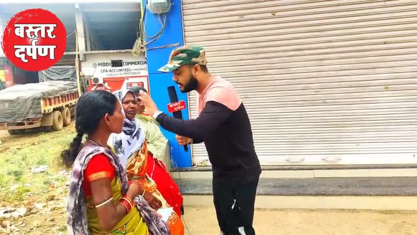 कोंडागांव: कीचड़ जैसा पानी पी रहें लोग पीएम और सीएम से क्या बोले देखिए वीडियो बस्तर दर्पण यूट्यूब में जाके #bastarnews #cgnews #cg