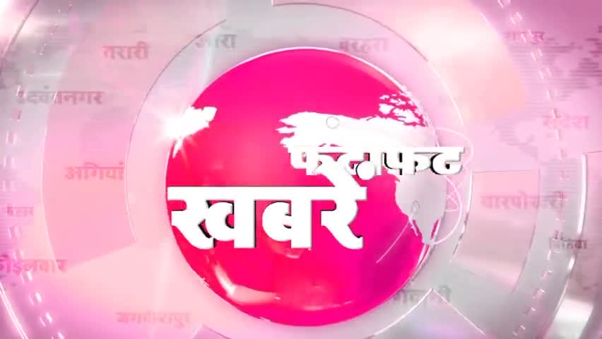 23 अप्रैल 2022 भोजपुर जिले की 10 बड़ी खबरें, फ़टाफ़ट 10 big news of Bhojpur district, fast #bhojpurnews
