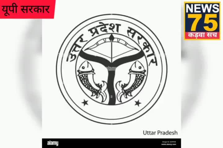 यूपी में 12 शहरों के नामों में होगा बदलाव।
#उत्तर_प्रदेश_सरकार #योगी_आदित्यानाथ
#CM 
https://youtu.be/xjF3DKRg-Sg