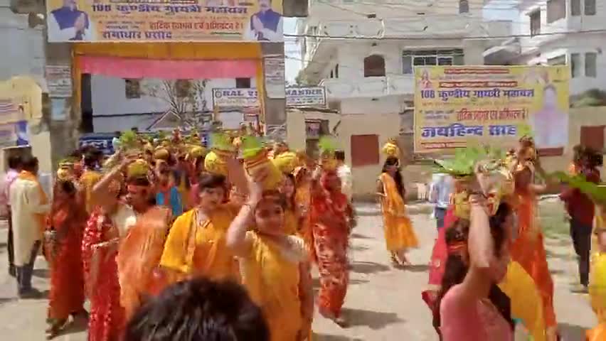 #आज दिनांक-23/04/2022 को गोपालगंज के इस पावन धरती पर #गायत्री शक्तिपीठ गोपालगंज के द्वारा भव्य कलश शोभायात्रा
:नेता सूरज
