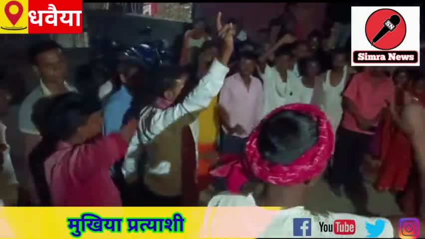 #gumia धवैया पंचायत के मुखिया प्रत्याशी श्री तेज लालमहतो ने कराया अपना नामांकन #Bokaro #panchayat_election