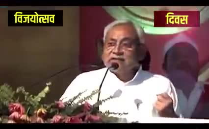 आज की पीढ़ी वीर कुंवर जी के त्याग, सेवा, साहस, शौर्य व पराक्रम को समझे इसके लिए मुख्यमंत्री श्री #NitishKumar जी ने  23 अप्रैल को सार्वजनिक रूप से #विजयोत्सव मनाने की घोषणा की।