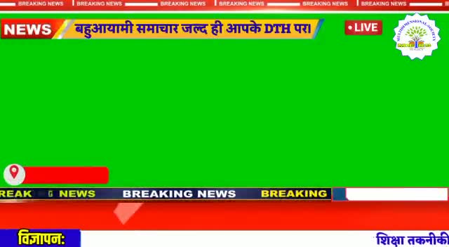 #बहुआयामी समाचार बहुत जल्द ही आपके #DTH पर #बहुआयामी राजनितिक पार्टी