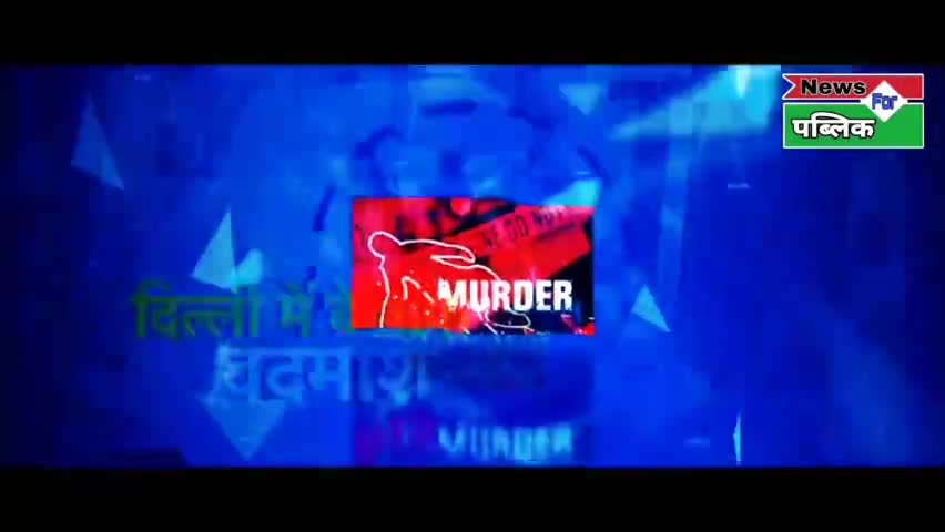 मेरठ में एक पति ने अपनी पत्नी का कत्ल करके खुद को फांसी लगा ली #newsforpublic