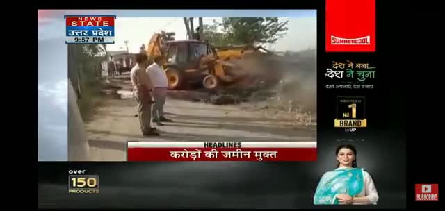 सहारनपुर में बुलडोजर ने पकड़ी रफ्तार 
सरसावा इलाके में जमीन को करवाया गया कब्जामुक्त

#up
#saharanpur #saharanpurnews