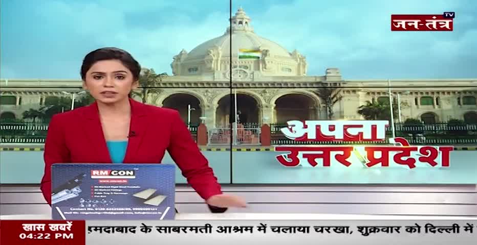 मेरठ के पूर्व डीएम अनिल ढींगरा को प्रधानमंत्री नरेंद्र मोदी जी ने किया सम्मानित #upgov #agrapolice