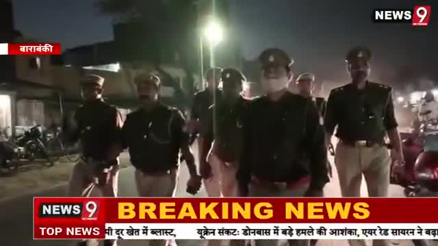#बाराबंकी की #कोठी पुलिस ने किया कुछ ऐसा देखकर हो जाएंगे हैरान देखें खास स्टोरी
#श्रवण#चौहान
