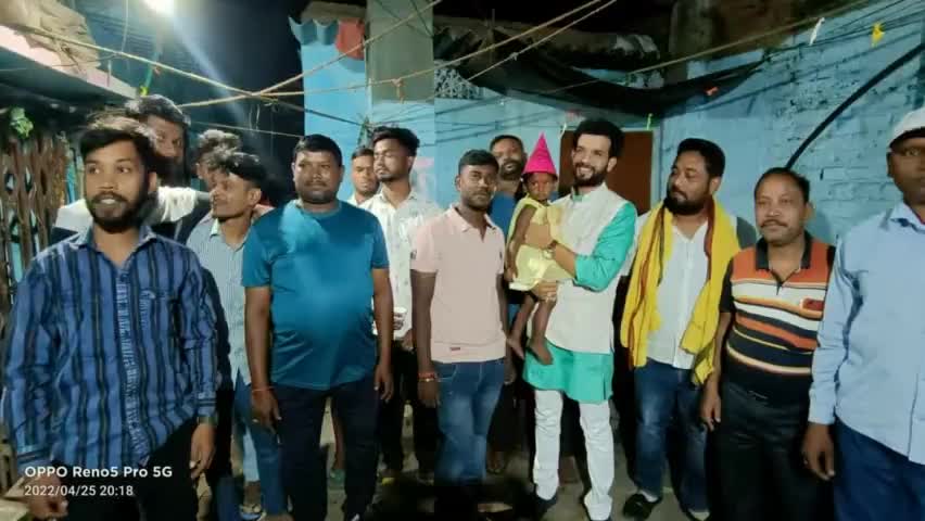 हमारे #रामगढ़_विधानसभा क्षेत्र के वार्ड 02 नईसराय निवासी विकास नायक जी की पुत्री की जन्मदिन के कार्यक्रम में उपस्थित हो प्यारी बिटिया रानी को आशीर्वाद दिए।
-----
#आपके_लिए_आपका_पुटूस #ApkeLiyeApkaPutush #रामगढ़_बचाओ_संघर्ष_समिति #धनंजय_कुमा