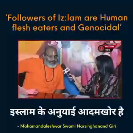 #हिंदूसंत ने बताई इस्लाम धर्म में कुछ# jihadi सोच रखने वाले मुस्लिम समाज के लोगों की सच्चाईKiya  कलाम, हामिद को #शर्मसार