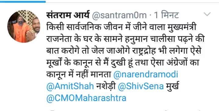 #हिंदुओं में#धनवान और अति#गरीब बीच के मध्यमवर्गीय को छोड़कर#महामूर्ख होते हैं चाहे भले ही#बालासाहब#ठाकरे जी का#पुत्र#उद्धव ही क्यों ना हो
