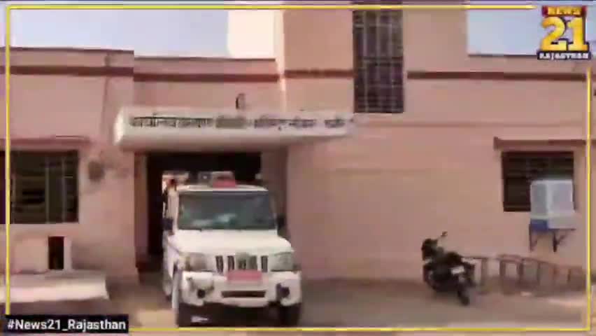 खींवसर में अवैध खनन की शिकायत, नागौर जिले में तीन अधिकारी बदले, #मकराना में #सोनी परिवार द्वारा भाईचारे की मिसाल
#खींवसर