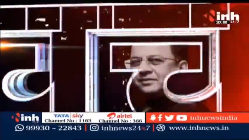 Charcha || 2024 का 'मजमून' एक देश-एक कानून ? #Uniformcivilcode #UCC  #Haribhoomi #NarendraModi #AmitShah #MadhyaPradesh