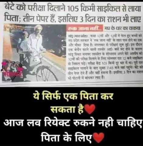 यह एक फोटो #बिहार में #बचपन,#सरकारी स्कूली शिक्षा,#मिड_डे_मील और #नल_जल योजना की कड़वी #वास्तविकता का हाल बता रहा है!