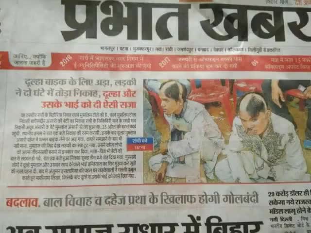 #शादी मे #तिलक लेने वाले हो जाऐं #सावधान!!!!
वरना होगा ये #हाल!