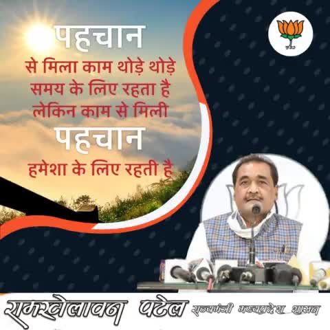 सुप्रभात ! आपका दिन मंगलमय हो !
#Thursdaymotivation 
#सुविचार