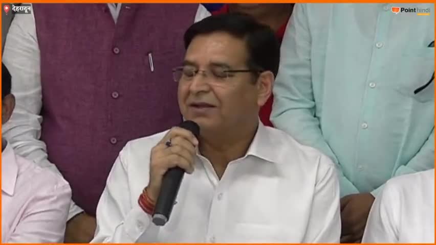 देहरादून: भ्रामक खबरों के खिलाफ प्रीतम सिंह ने पोर्टल को थमाया मानहानि का नोटिस।

#congress  #pointhindi