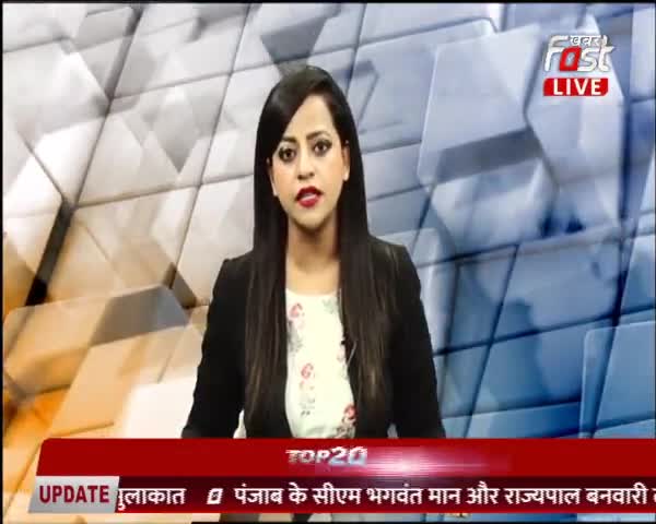 जैश ने दी पंजाब को दहलाने की धमकी, सीएम समेत कई बड़े नेताओं को उड़ाने की धमकी 

#Khabarfast #Terrorist #Jaishthreatens