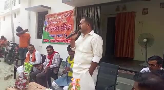 #बरहज के #अखनपुरा में #विधायक शाका मिश्रा ने #भाजपा के माइक्रो डोनेशन अभियान को सम्बोधित किया