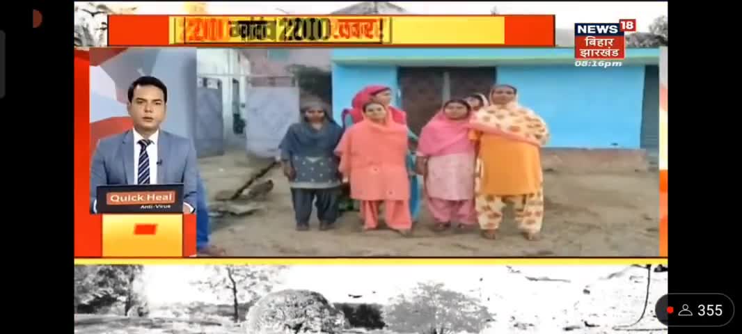 रामगढ़ के दुलमी प्रखण्ड के राशन कार्ड की लगाई गोहार
#apke_liye_apka_sajid