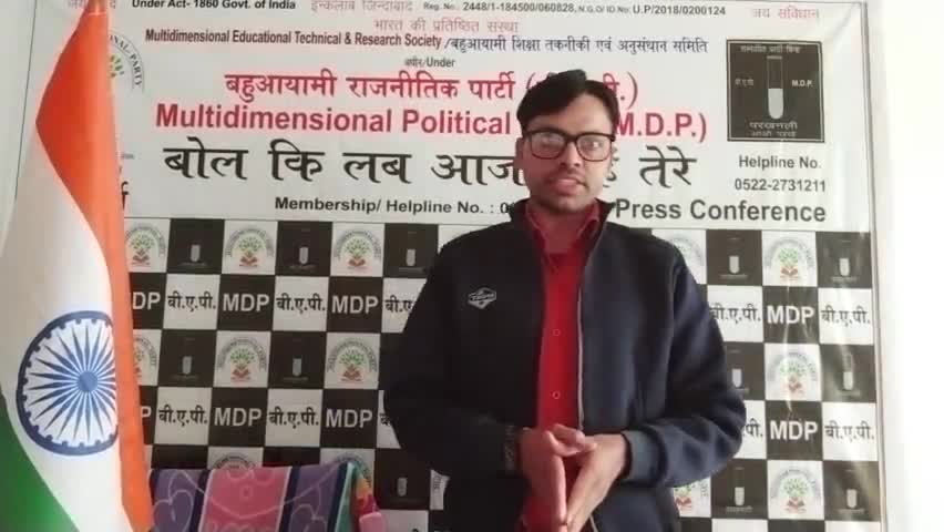 #जनपद लखीमपुर खीरी #क्रांतिकारियों का जिला हैं जिसमें #राजा लोने सिंह जी #युवराज दत्त कुछ #मुस्लिम #क्रांतिकारी भी हैं #इन सबका इतिहास मिटा दिया गया है #राजा लोने सिंह #विश्वविद्यालय की मांग की जा रही है ।