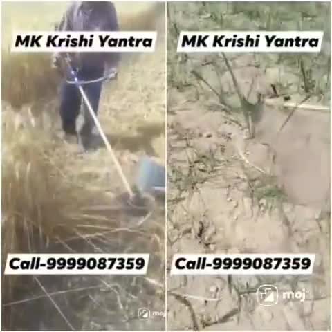 #मशीन_एक_काम_अनेक- गेहूँ की कटाई एवं #गन्ने_की_बिधाई करें एक ही मशीन से | पता - एम. के. कृषि यंत्र, भूतपुरी, जिला-बिजनौर