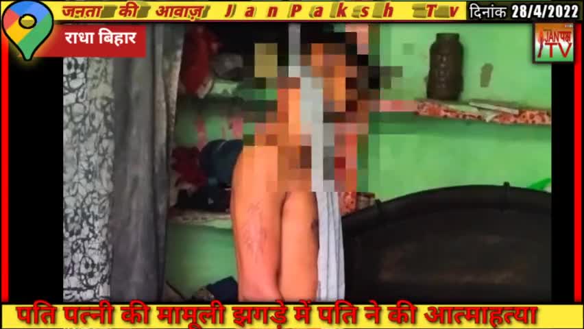 उत्तर पूर्वी दिल्ली के राधा विहार क्षेत्र में एक व्यक्ति ने फांसी लगाकर की आत्महत्या।#news #janpakshtv #vijaysatyatak