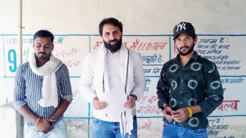 औबेदुल्लागंज ब्लॉक एवं आसपास के ग्रामीण क्षेत्रों मे हो रही अघोषित बिजली कटौती को लेकर बिजली विभाग के मुख्य अधिकारी को ज्ञापन दिया गया...
#बिजलीगुल 
#बिजली_कटौती