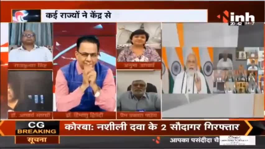 Charcha || सियासी टकराव, महंगाई का घाव ? #Inflation #PetrolDieselPrice #LPGPriceHike #india #Haribhoomi #Raipur