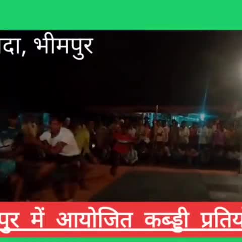 #JAYS 
#the_jays_EXPRESS 
जयसटीम पहुँची भीमपुर के दाबिदा,खिलाड़ियों को शुभकामनाये प्रदान की, जामवन्त सिंह कुमरे ने हौशला