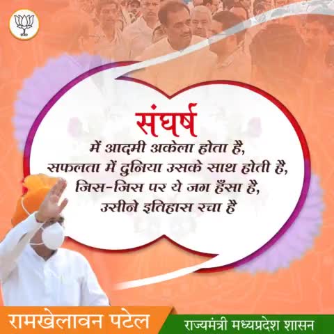 सुप्रभात ! आपका दिन मंगलमय हो !
#Fridaymotivation 
#सुविचार