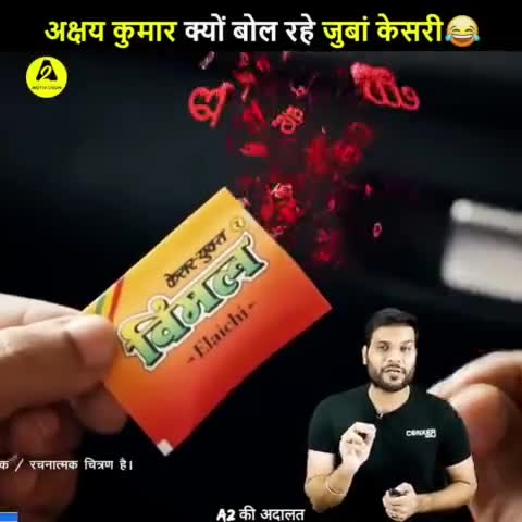 👉Akshay Kumar ने क्यों किया Vimal का ad जानो पूरा सच।😱Arvind arora #a2sir #a2motivation #shorts #akshay_kumar #vimal