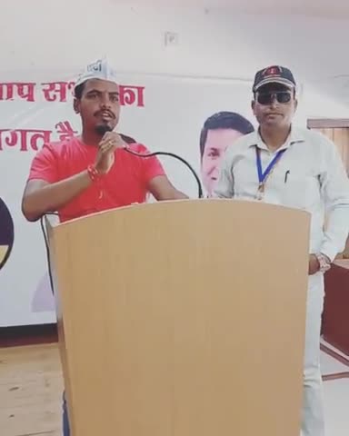 #कांग्रेस_बीजेपी पर बरसे आप नेता पप्पू लाल कीर नाथद्वारा के। कहां वसुंधरा गहलोत का गठजोड़ इस बार खत्म करना है। 
#AAP