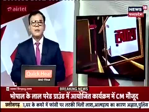 #डिंडोरी में केंद्रीय राज्यमंत्री फग्गन सिंह कुलस्ते के संसदीय क्षेत्र में सड़क निर्माण के नाम पर अधिकारियों ने किया खेल