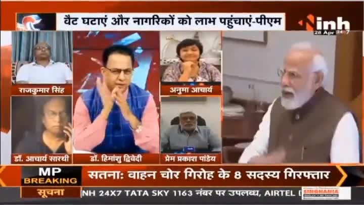 Charcha || सियासी टकराव, महंगाई का घाव ? #Inflation #PetrolDieselPrice #LPGPriceHike #india #Haribhoomi #raipur