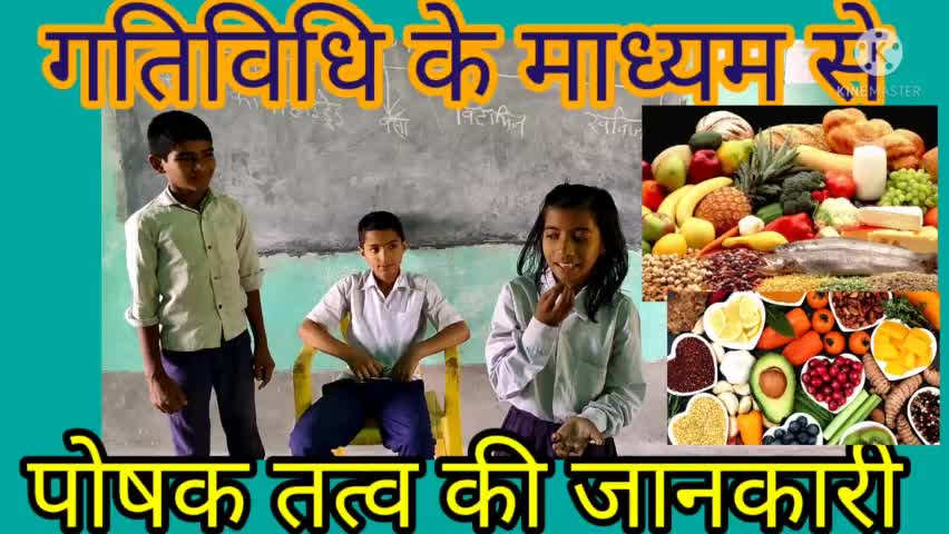 शैक्षणिक गतिविधि‌। #educationminister