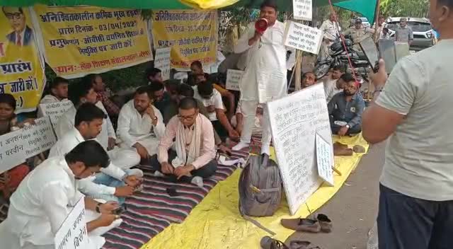 #मध्यप्रदेश #सरकार_होश_में_आओ
#भोपाल में चयनित शिक्षक #अनिश्चितकालीन धरने पर बैठे हैं अपना हक मांग रहे हैं उनको चयन होने के बाबजूद भी #नियुक्ति नही दी जा रही है।
     धरना स्थल पहुंचकर धरने को संबोधित किया कदम से कदम मिलाकर इस लड़ाई को लड़न