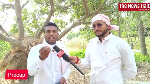 हमारे #वायरल #ऑडियो का जवाब इस वीडियो में सुनें, लोगों को सुनाएं और सतर्क रहें।
